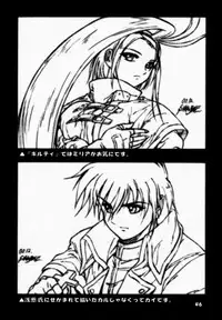 [B.I Project] Yorogee Carnival Vol.1 (Dead or Alive)