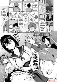 [Sanagi Torajirou] Netorare Kataomoi Ch. 1-2 [English] {doujins.com}