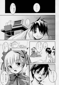 (SC28) [Enogu Shoujo (Kitsune)] Pure Crimson (Rozen Maiden)