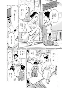 [Tomisawa Chinatsu, Hazuki Kaoru] My Pure Lady Vol.11