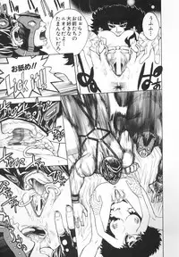 [Jam Ouji] BAD SLAMMERS 2