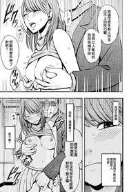 [Crimson (Carmine)] Crimson Prison 1 [Chinese][50倍徑三年式127毫米炮D型漢化組]