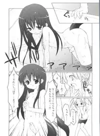 [Sasakura Ayato] Shoujo Ryuu Koufuku Kaku Shu Ron