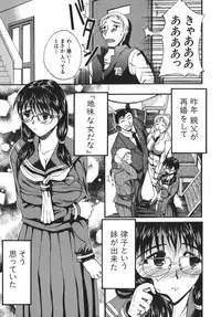 [Wakatsuki] Kyonyuu alpha