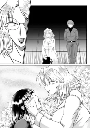 Spyfall ~Taken by Beasts~