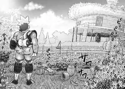 [Hastured Cake] Hepoe no Kuni kara 17 - Dou Shiyou?! no Maki [Digital]