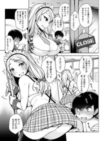 COMIC HANA-MAN 2019-04 [Digital]