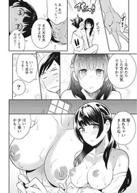 Monthly Vitaman 2017-10 [Digital]