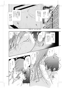 [Seinendoumei (U-K)] Seinen Doumei MODE.9 (Cyborg 009) [Digital]