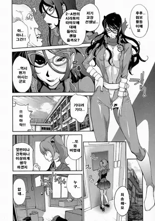 Anmitsu no Ippai Kosutte Ageru