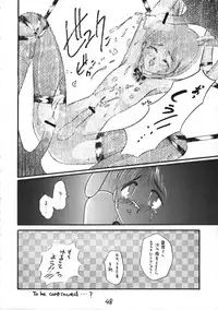 (CR16) [DRIFTas (Various)] Otokonoko Bon 3 + alpha