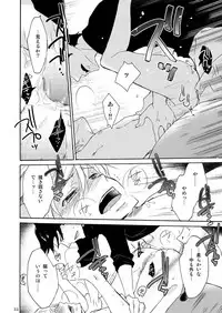 [+10 (Rakuda Torino)] WOLF'S CAT Macaron: [Digital]