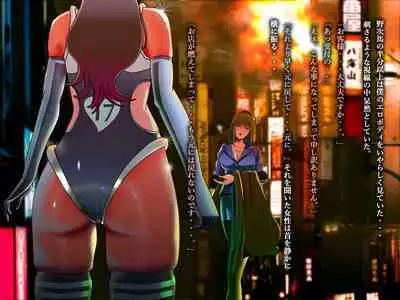 TS Trance Ningen