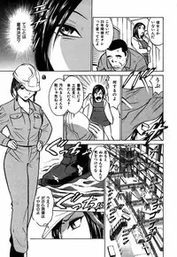 [Kyon] Kimi ga Nozomu Katachi | Appearance for which you hope