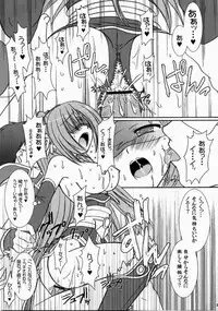 (C70) [VENOM (Alto Seneka, Rusty Soul)] Lovely Poison 7 (Ragnarok Online)