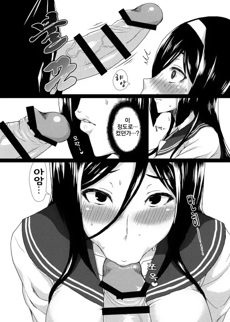 Welcome to IRISU FESTA!