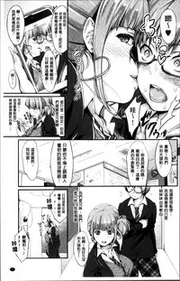 [Kimura Neito] Wet lips [Chinese]