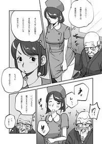 [nu-] Bibia Saikou ka yo!