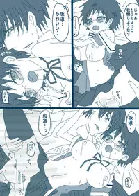 [Denjarasu Yamada] 荒北先輩