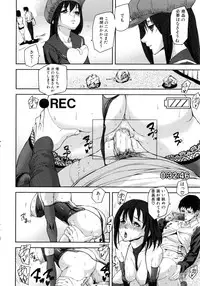 [Ashiomi Masato] Loveless Labyrinth