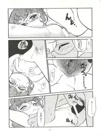 (C50) [Isami Kaihatsu Jigyoudan (Various)] Heart o Migakukkya Nai (Tobe! Isami)