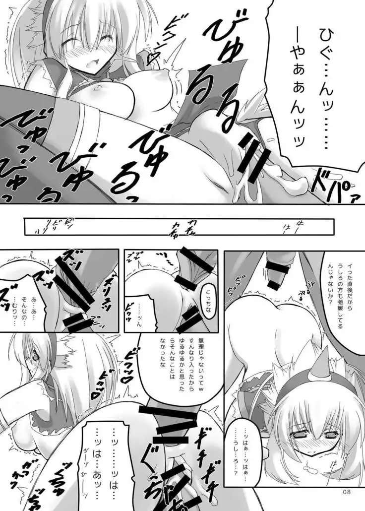 キリンX娘対人戦