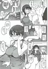 (C92) [RPG COMPANY 2 (Toumi Haruka)] MOVIE STAR 12a (Ah! My Goddess)