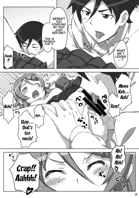 Ore no Imouto ga Kawaii...dato...!!