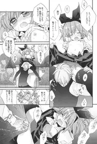 [Edoya Pochi] KyunKyun switch