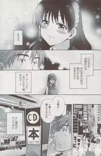 Action Pizazz 2009-06