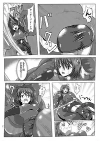 [Kosokoso Beya (Po)] Asha-san ga Teki ni Yarareru dake no Hon (Silent Desire) [Digital]