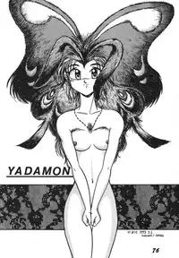 [RPG Company 2, Otama no Shippo (Various)] Ai no Karyuudo (Various) [Digital]