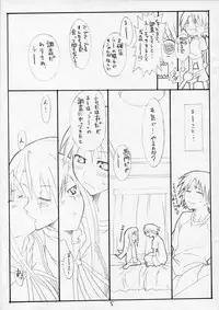 (ToHeartSai 2) [LALA STUDIO (Ayase Shinomu)] human experimentation (ToHeart2)