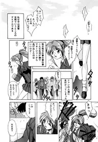 [Branshea] Gaman Dekinai Otoshigoro - I'm getting excited!!