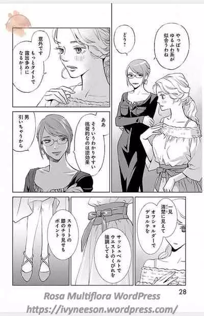 Subete Ai no Shiwaza/愛調教成性俘虜/爱调教成性俘虏/すべて愛のしわざ——もんでんあきこ vol 3（3/3）