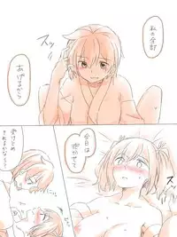 [Miso Tya] Misui (Kantai Collection -KanColle-)