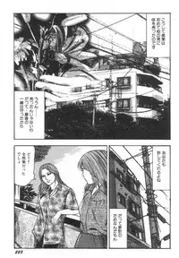 [Sanjou Tomomi] Bishoujo mesuinu Choukyou