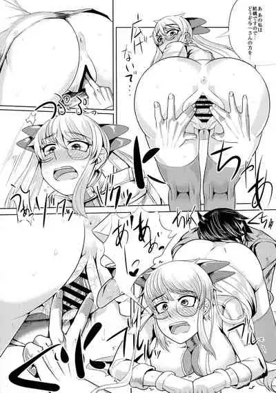 Nagasarerumama Yoicchi to Oppai-nu ga Toyotoyo to Nobunobu ni Yararechau Hon