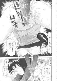 [Goya Akira] Mirror Site