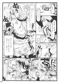 (C80) [STUDIO MOEBUTA (Shaa, Fuzuki Yoshihiro, Sacchie)] OH!MY PIGS (Kanzenban) (Infinite Stratos)