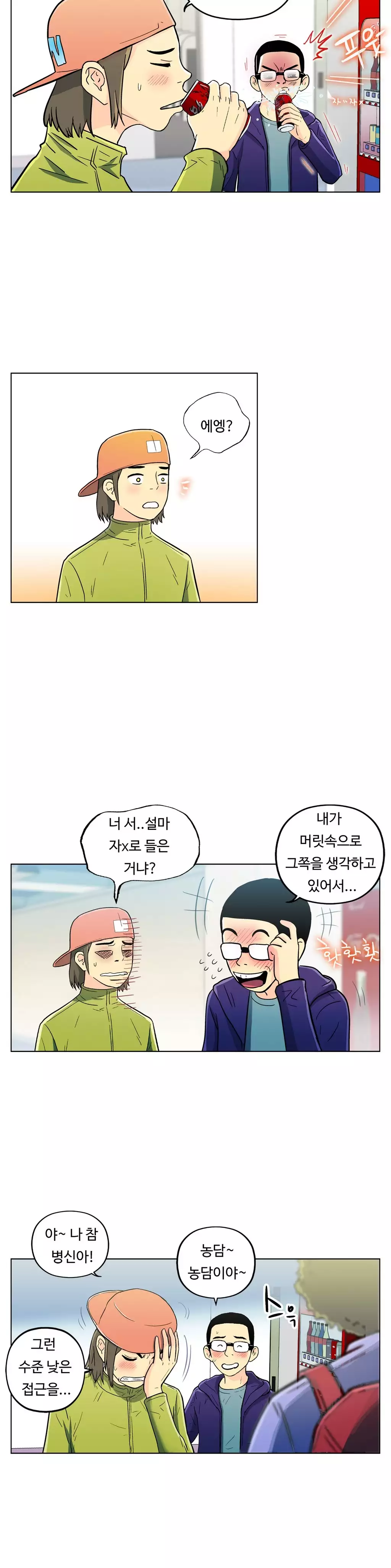 One Room Hero Ch.1-36