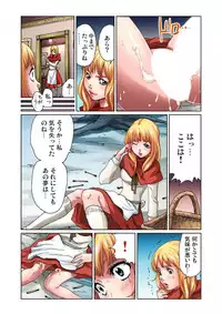 [Pirontan] Otona no Douwa ~Match Uri no Shoujo