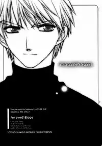 (C59) [TOTSUGEKI WOLF (Yuuki Mitsuru)] Prince & Princess (Atelier Iris: Eternal Mana)