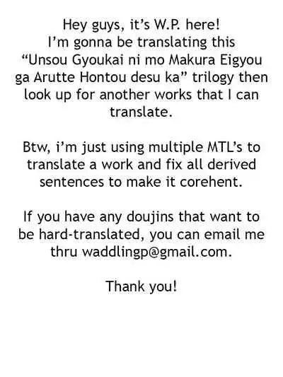 Unsou Gyoukai ni mo Makura Eigyou ga Arutte Hontou desu ka?