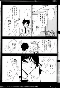 Senpai no Mizugi ch6-7 (raw)