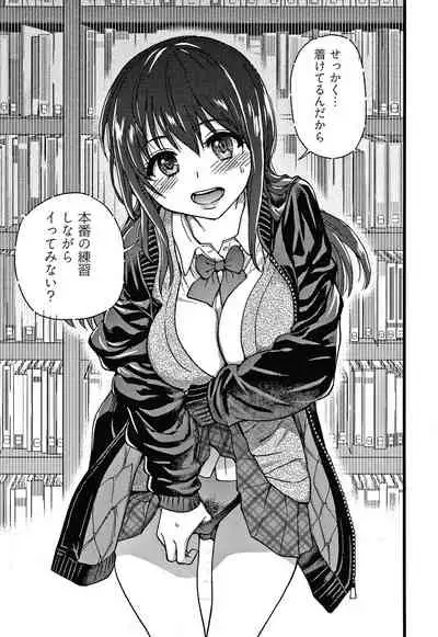 Please! Freeze! Please!