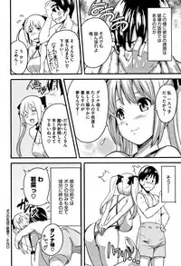 [Takeda Hiromitsu] Tsundero