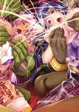 Mametsu Hime Mikoto ~Jusei Hisshi no Ishukangoku~