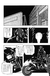 [Kazusa Shima] Slave Hunter