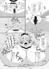 [Dear Durandal (Kihinata Hiroki)] Doitsukan ga Saimin Nanka ni Makeru Wake ga Arimasen! (Kantai Collection -KanColle-) [Digital]